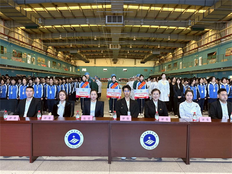 营口渤海卫生学校