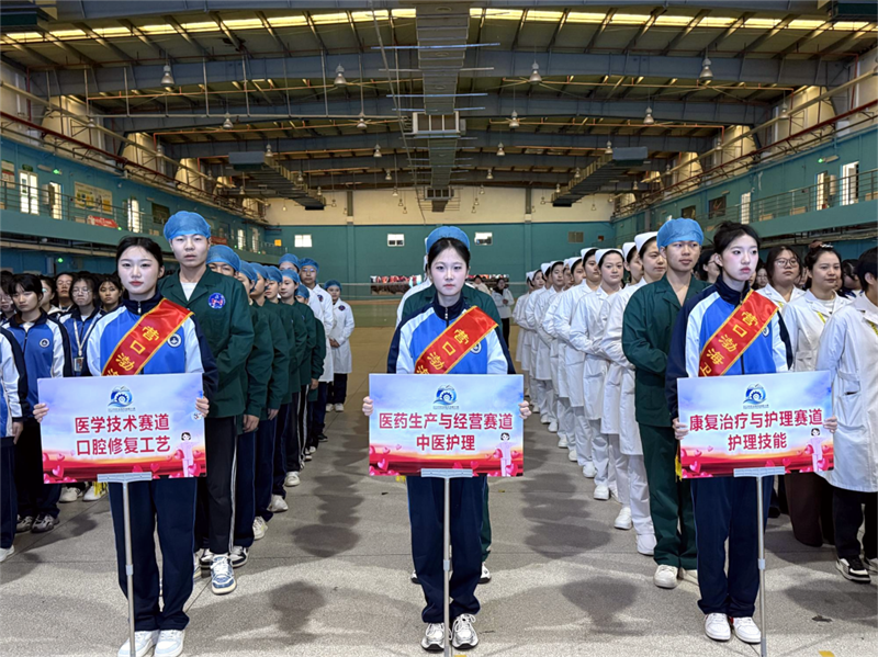 1764319804521345.png 营口渤海卫生学校