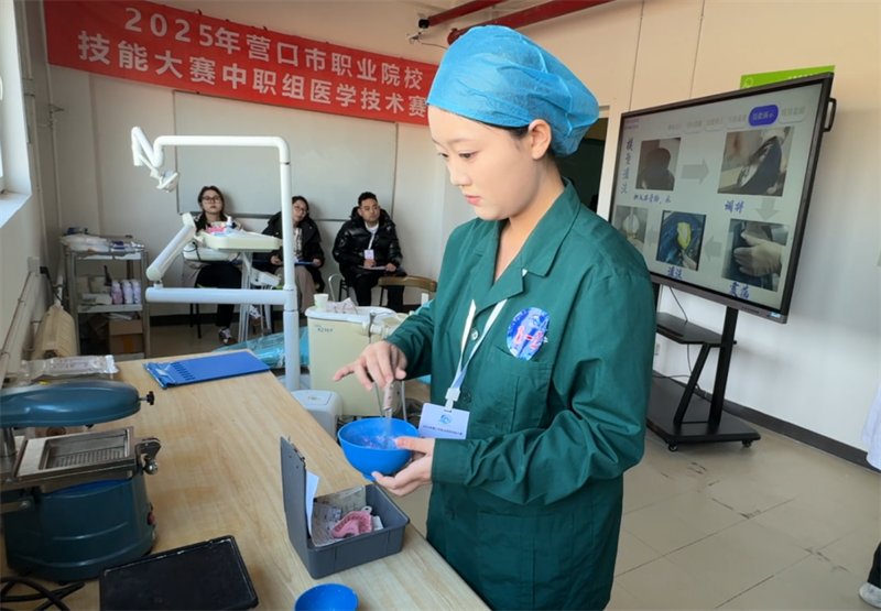 1764320087852741.png 营口渤海卫生学校