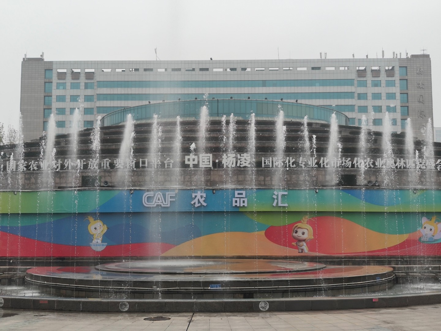 陕西花特香食品有限公司