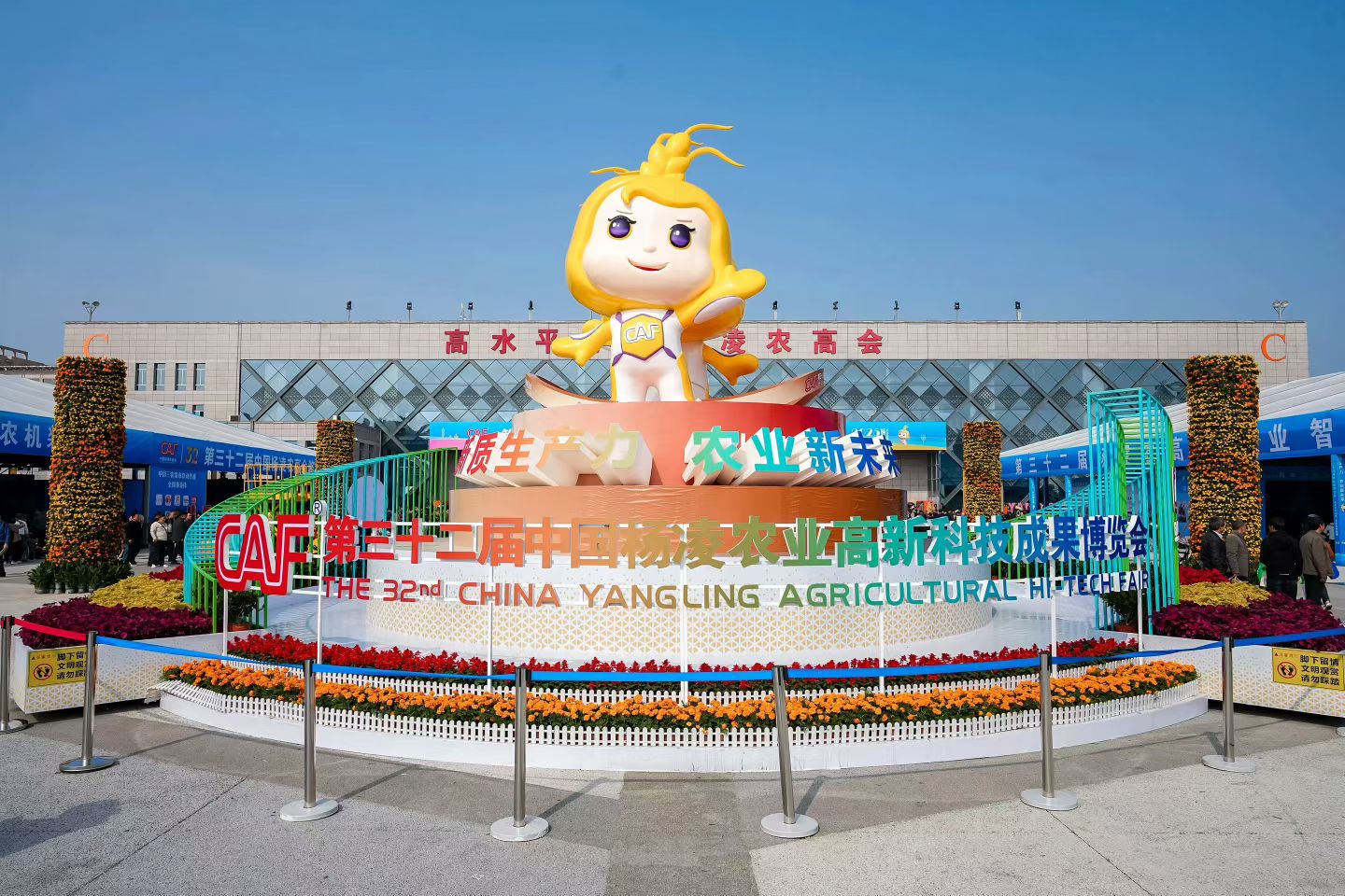 陕西花特香食品有限公司