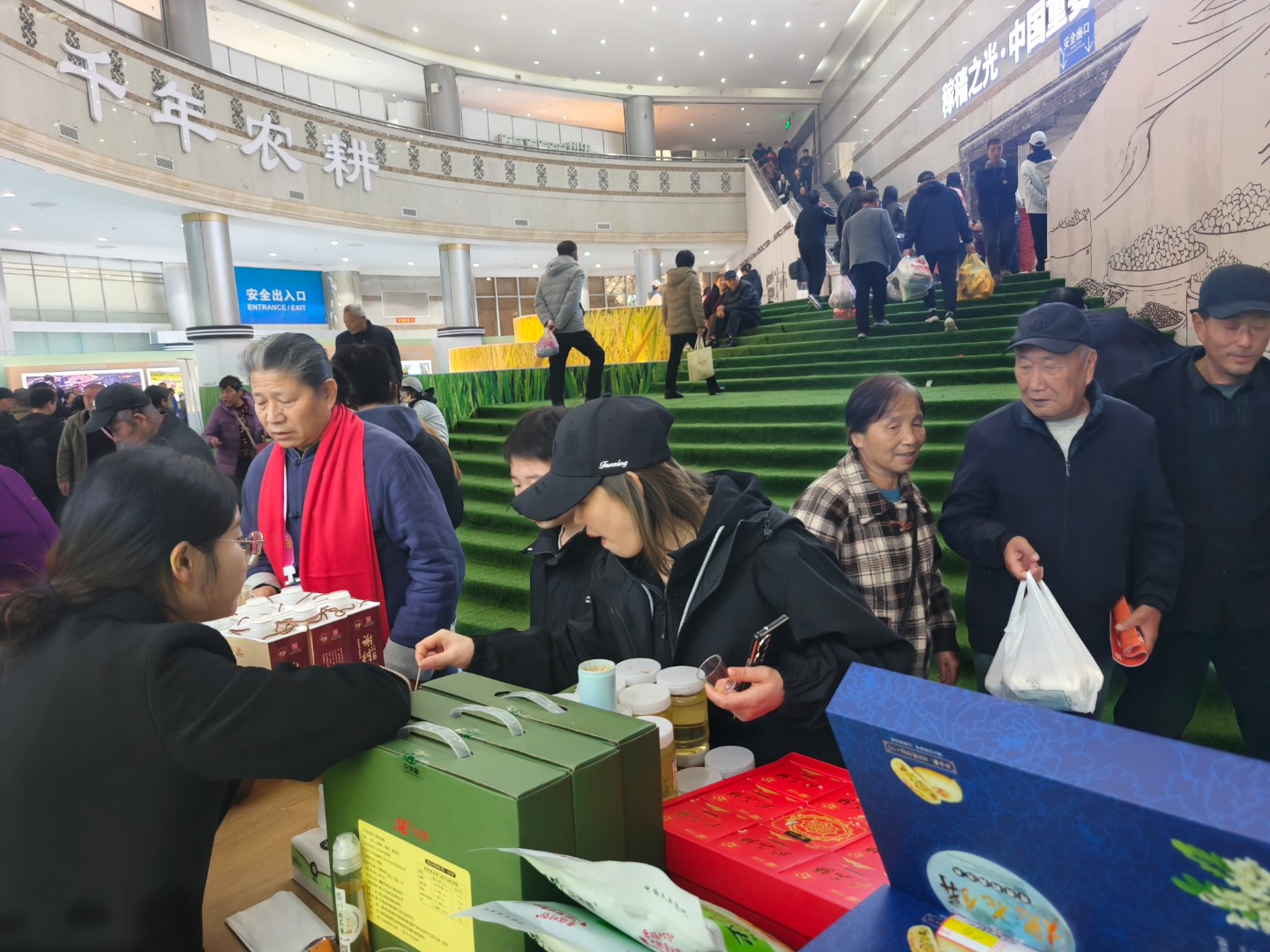 陕西花特香食品有限公司