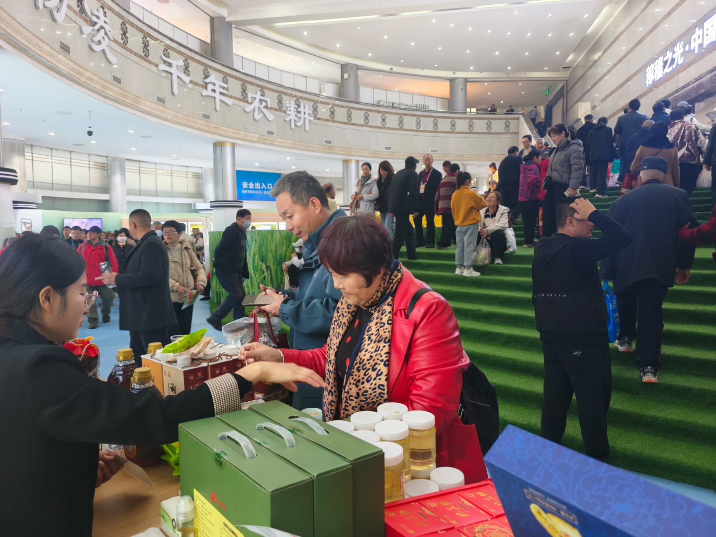 陕西花特香食品有限公司