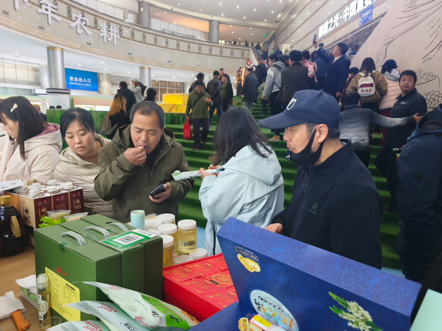 陕西花特香食品有限公司