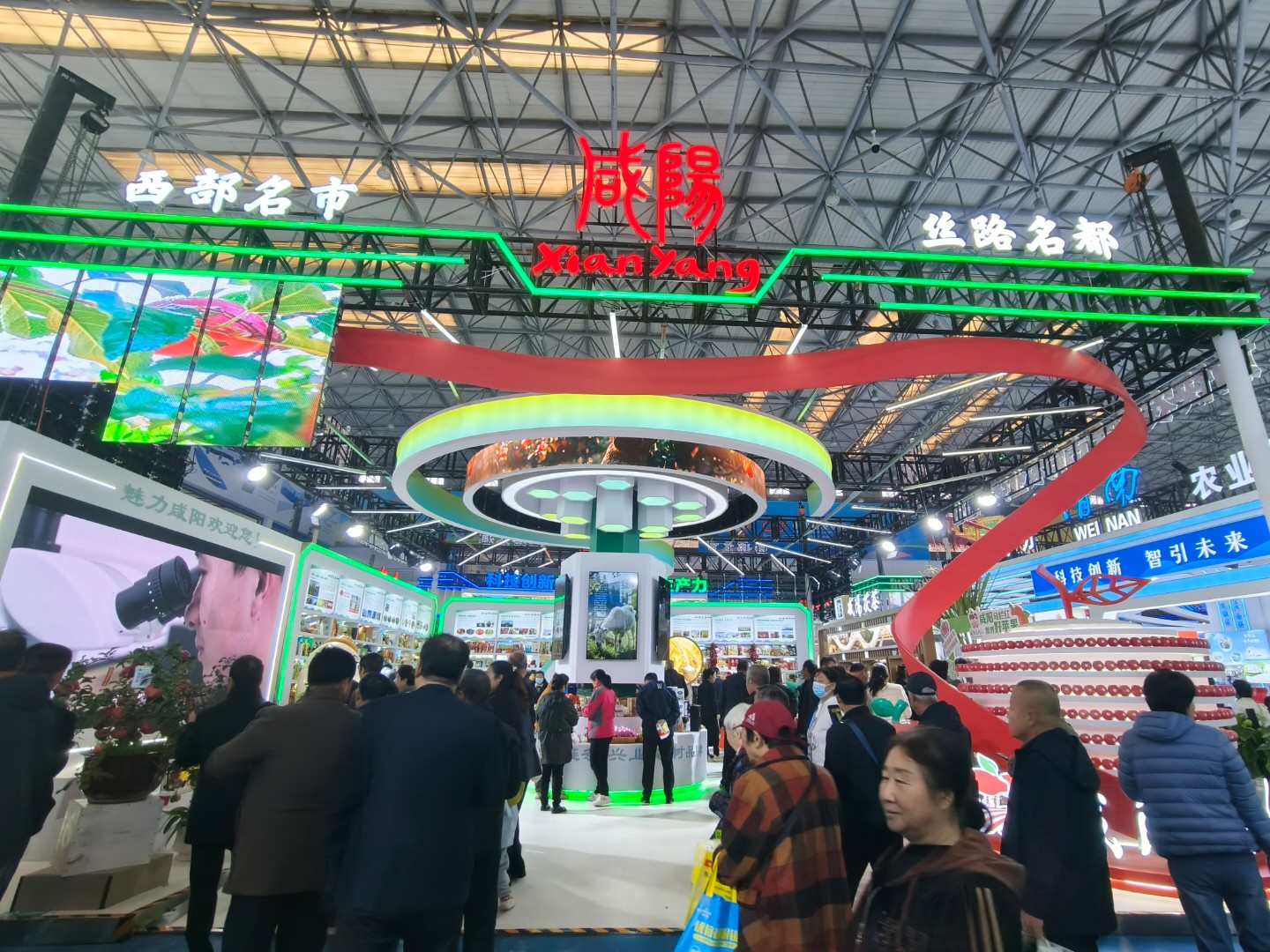 陕西花特香食品有限公司