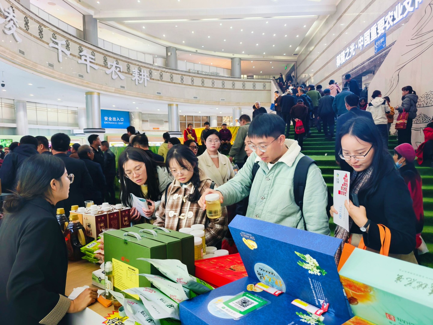 陕西花特香食品有限公司