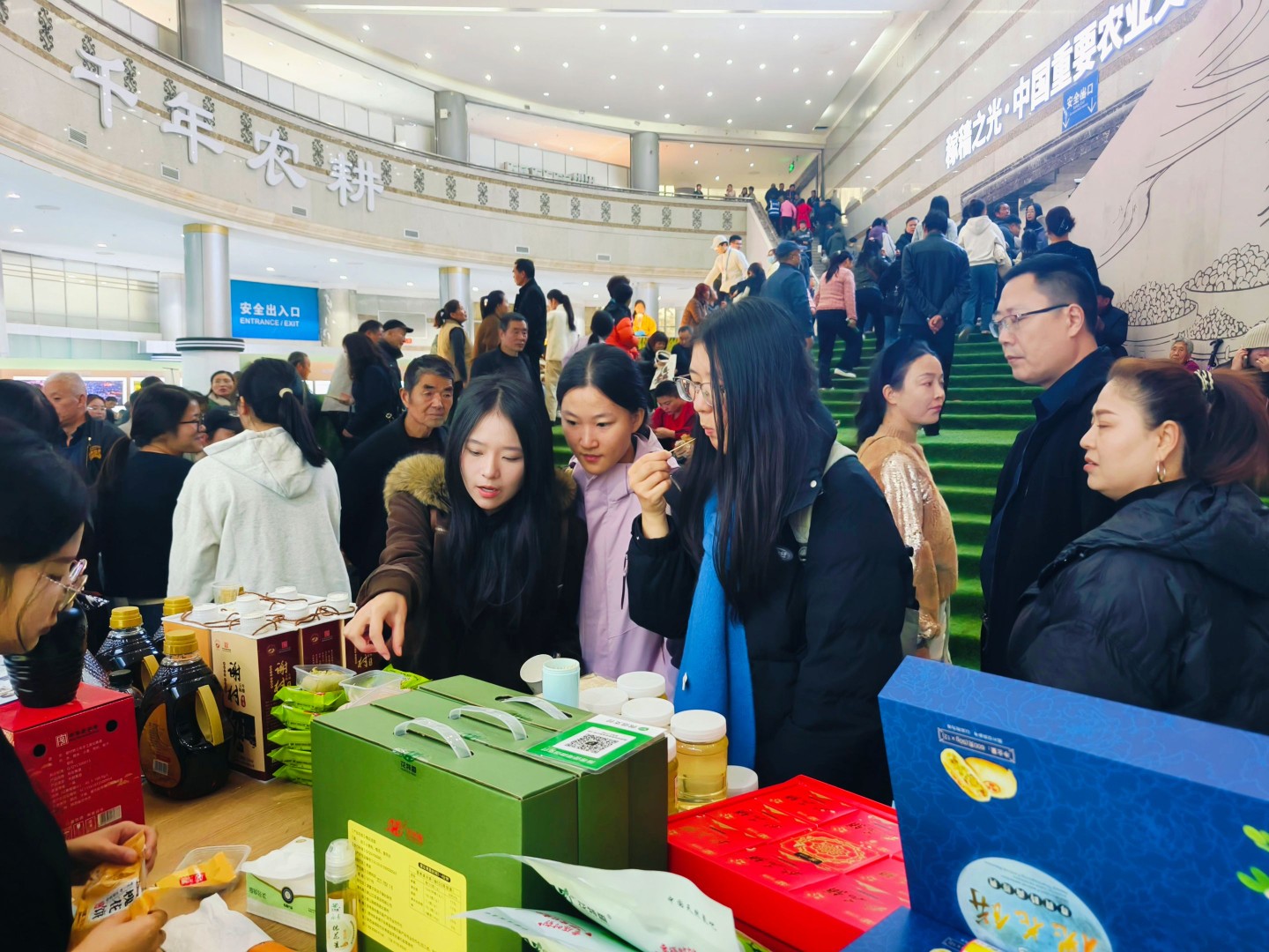 陕西花特香食品有限公司