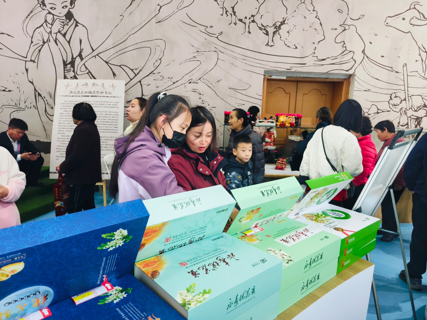 陕西花特香食品有限公司