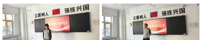 1764382519714843.png 黑龙江现代科技学院