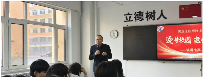 1764382576620756.png 黑龙江现代科技学院