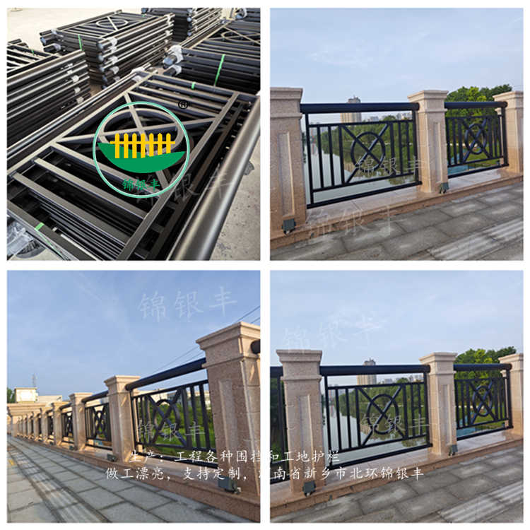 新乡市护栏生产厂家