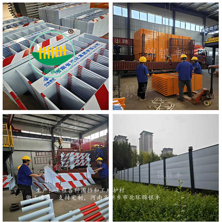 新乡市护栏生产厂家