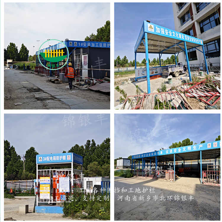 新乡市护栏生产厂家