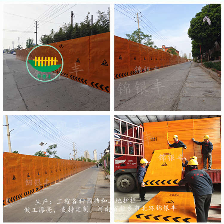 新乡市护栏生产厂家