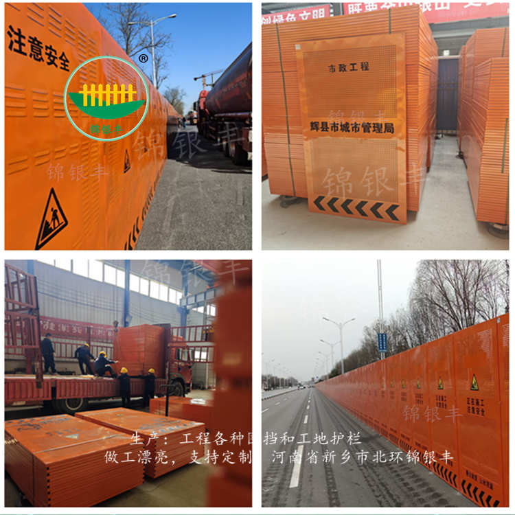 新乡市护栏生产厂家