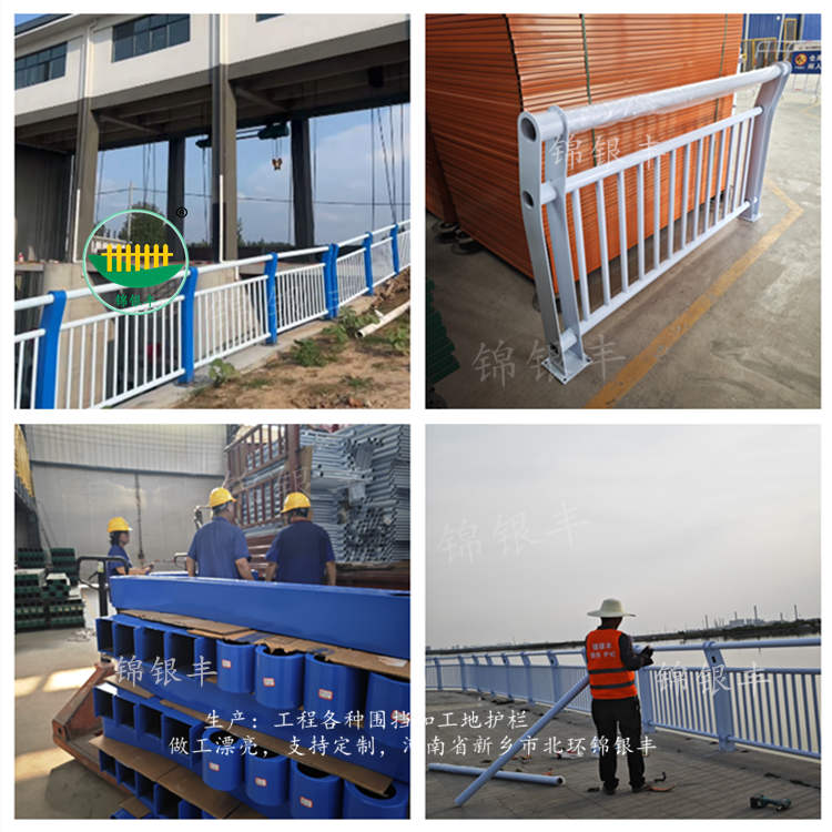 新乡市护栏生产厂家