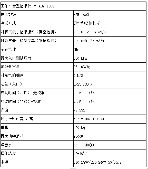 1764393992248615.png 莱宝干泵