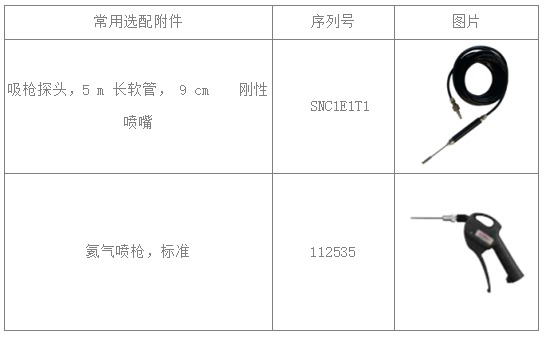 1764394126290777.png 莱宝干泵