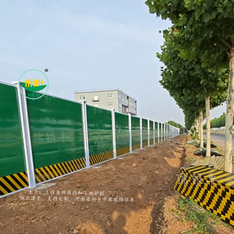 装配式围挡.jpg 装配式围挡