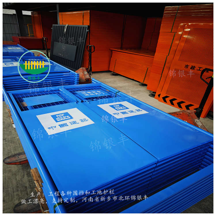 中建施工电梯门.jpg 施工电梯防护门生产厂家