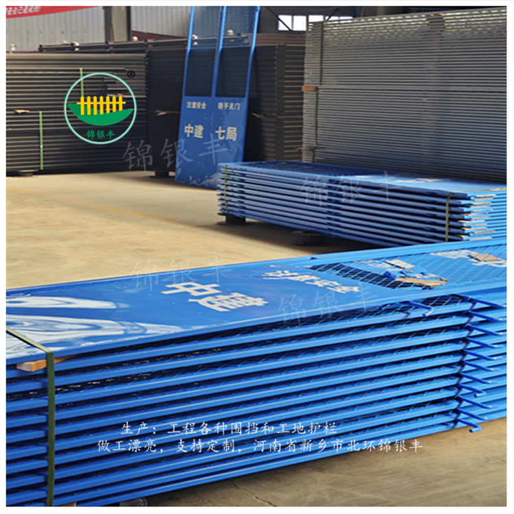 施工电梯楼层门防护 人货梯楼层平台防护门.jpg 中建 电梯洞口防护门