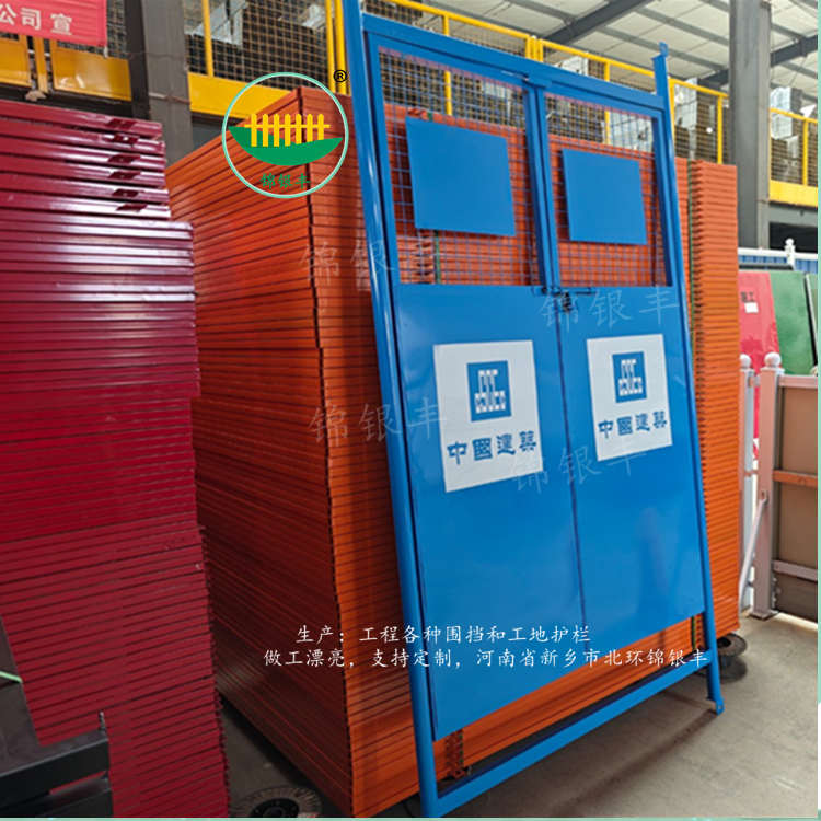 楼层建设施工人货梯电梯防护门.jpg 中建 电梯洞口防护门