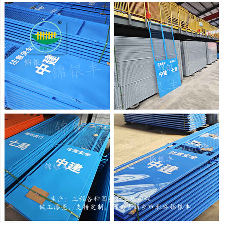 施工电梯安全门.jpg 中建 电梯洞口防护门