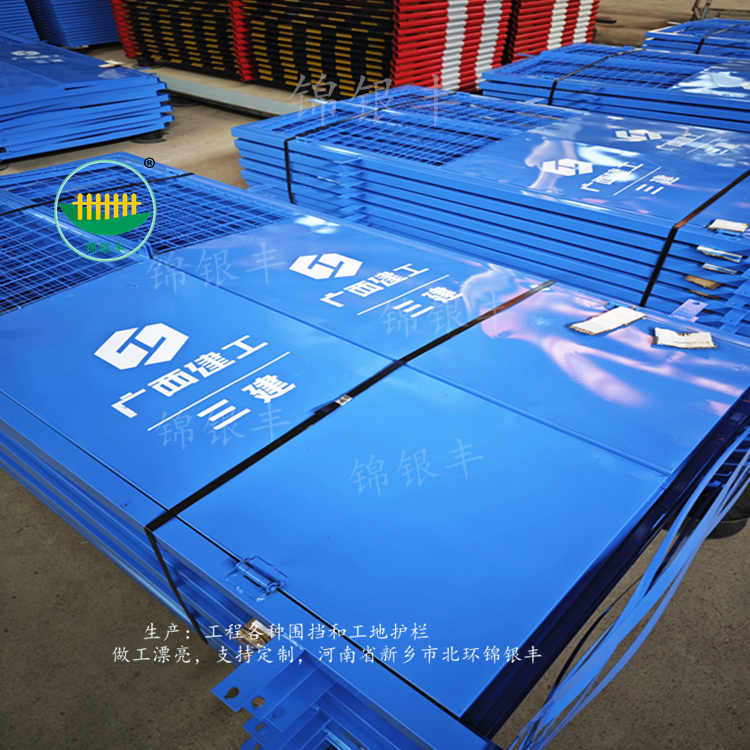 中建施工电梯外架楼层防护安全门防护栏.jpg 中建 电梯洞口防护门