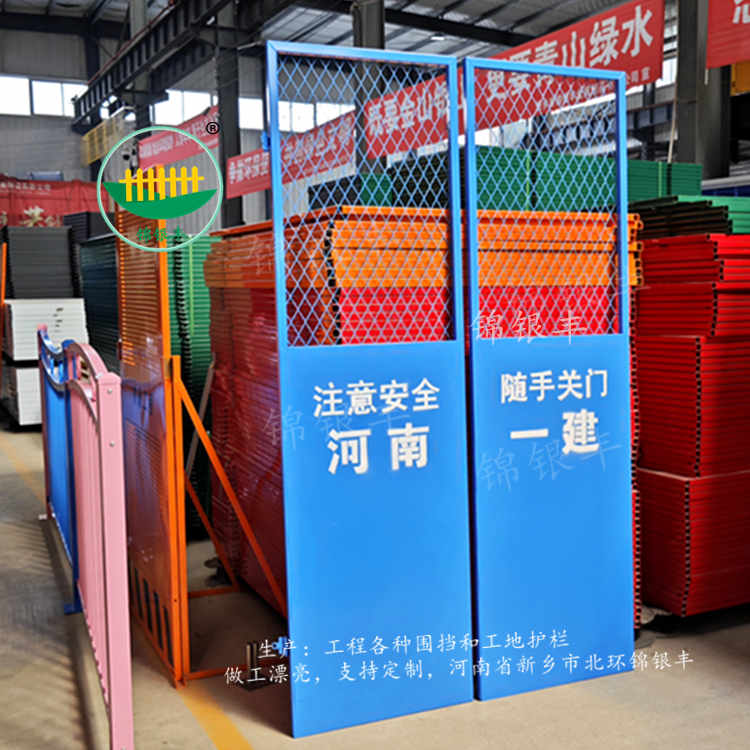 建筑楼层人货梯防护门 工地施工.jpg 中建 电梯洞口防护门