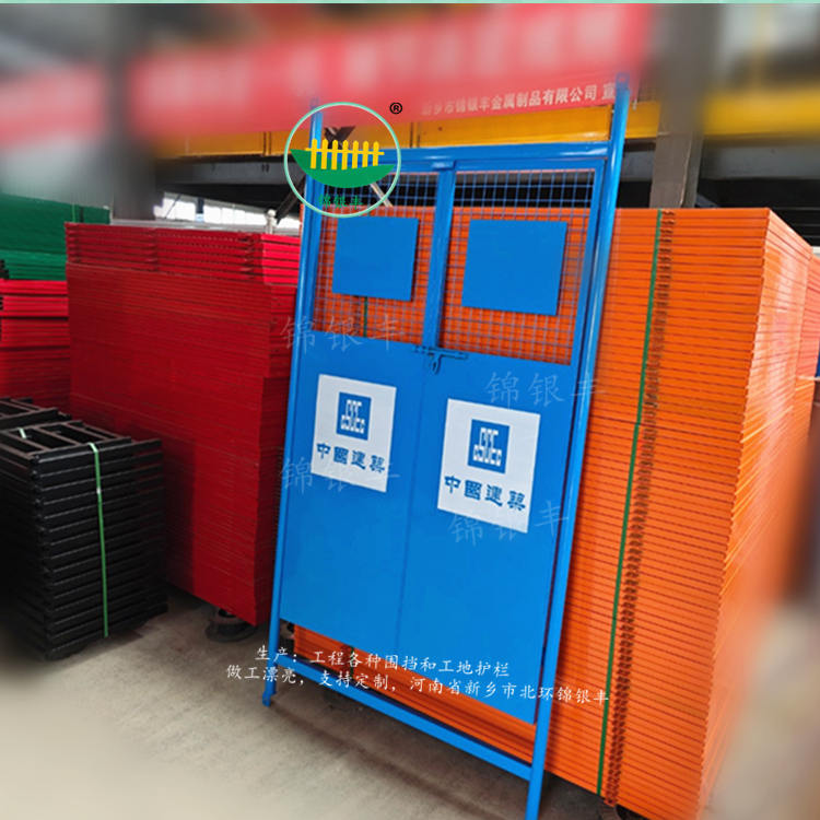 1764407299674772.jpg 施工电梯井口楼层升降机防护门