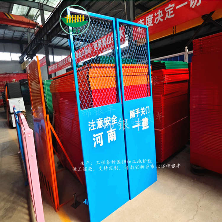 建筑工地施工电梯防护门.jpg 施工电梯井口楼层升降机防护门