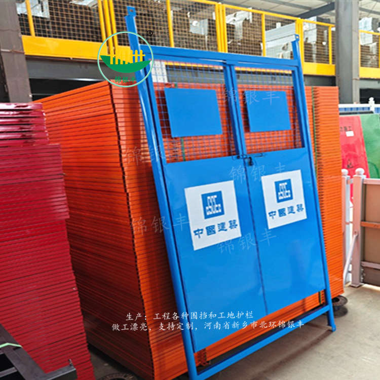 中建电梯门.jpg 工地楼层施工电梯防护门