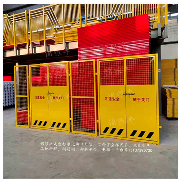 工地楼层施工电梯防护门 人货梯安全门围栏.jpg 工地楼层施工电梯防护门