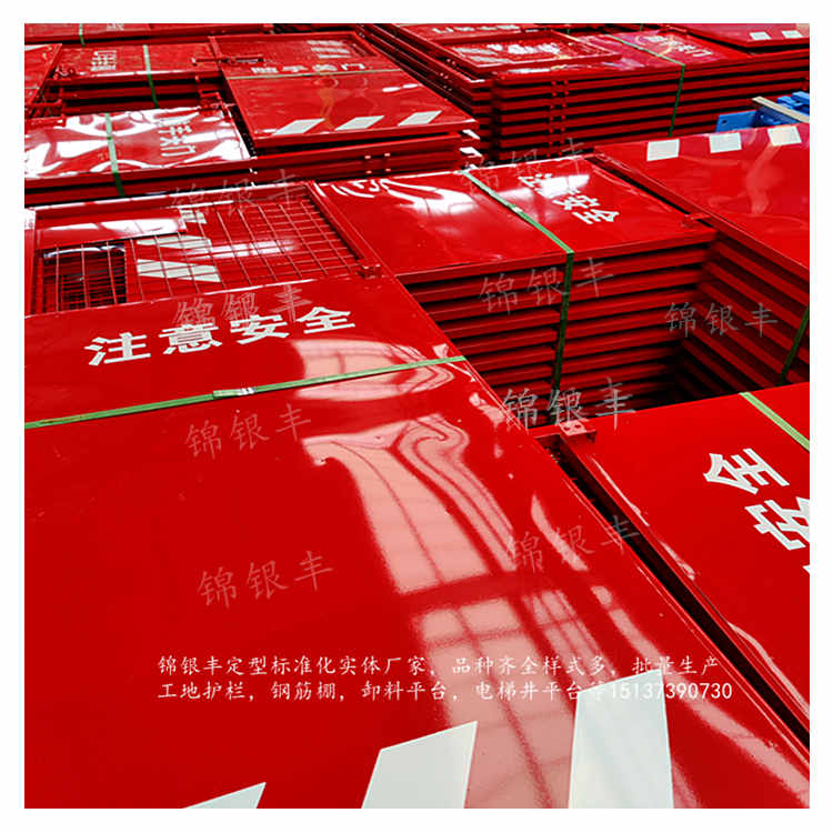 工地施工建筑安全门 电梯井口防护门.jpg 工地楼层施工电梯防护门