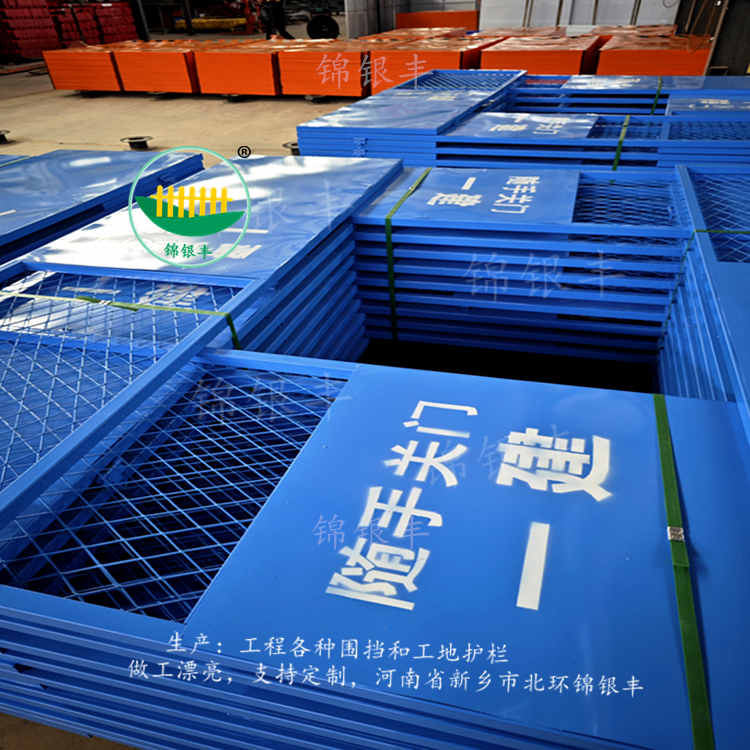 电梯井口防护门 建筑工地施工洞口安全门.jpg 工地楼层施工电梯防护门