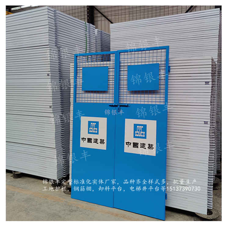 建筑防护安全门 工地电梯防护门.jpg 建筑防护安全门