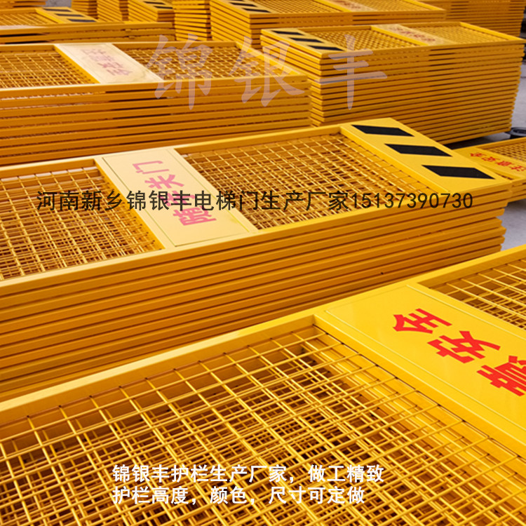 楼层施工 电梯防护门 .jpg 建筑防护安全门