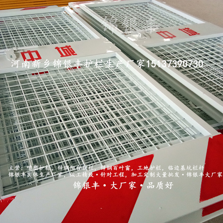 施工电梯井口防护门