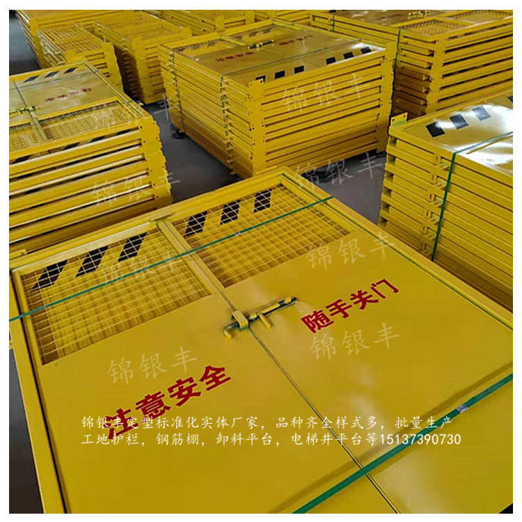 施工电梯井口防护门