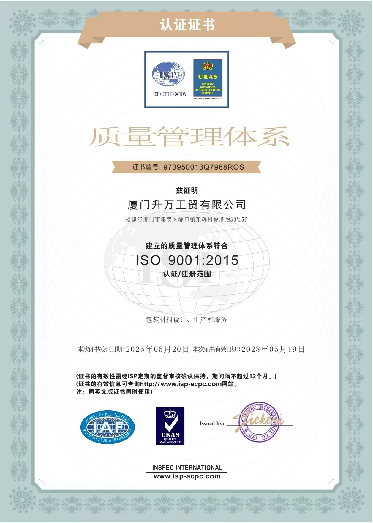 1764555204236491.png image.png