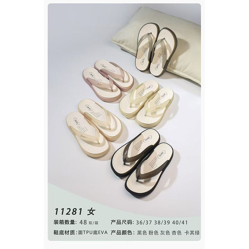 1764570269448156.jpg 雅购特拖鞋