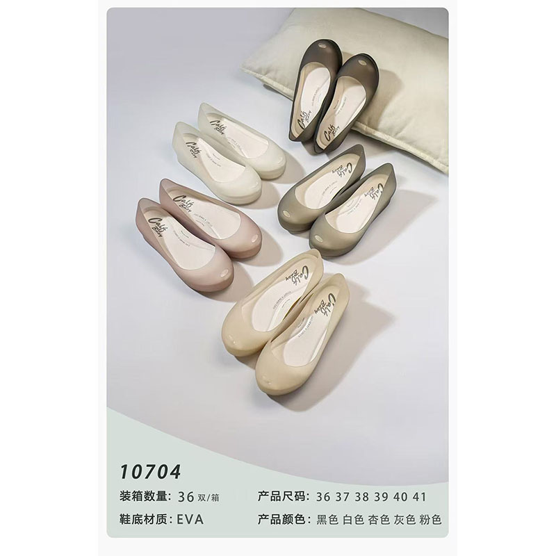 1764570405753642.jpg 雅购特拖鞋