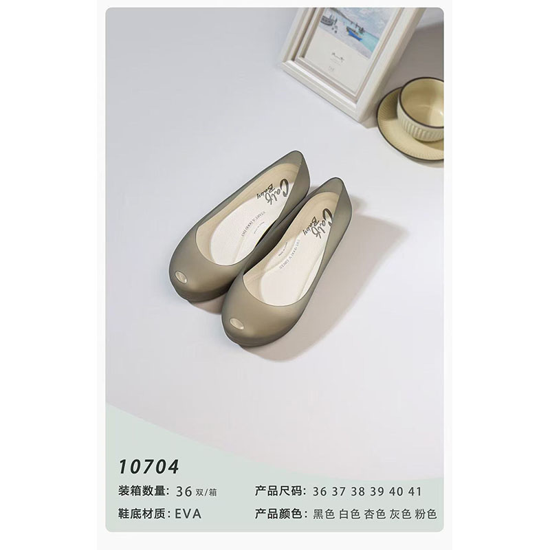 1764570405837041.jpg 雅购特拖鞋