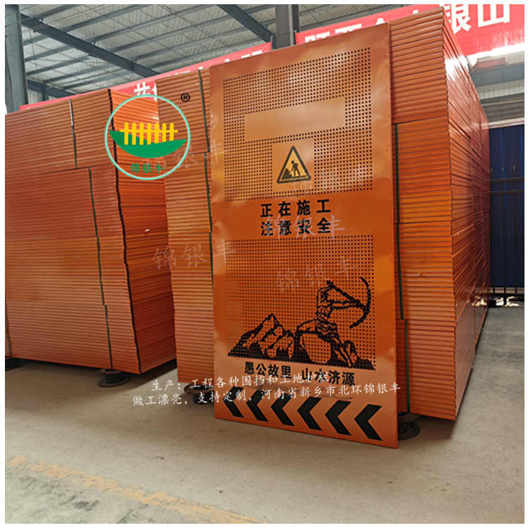 防風臨時圍擋.jpg 百葉圍擋