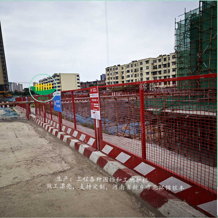 基坑圍欄.jpg 基坑護欄