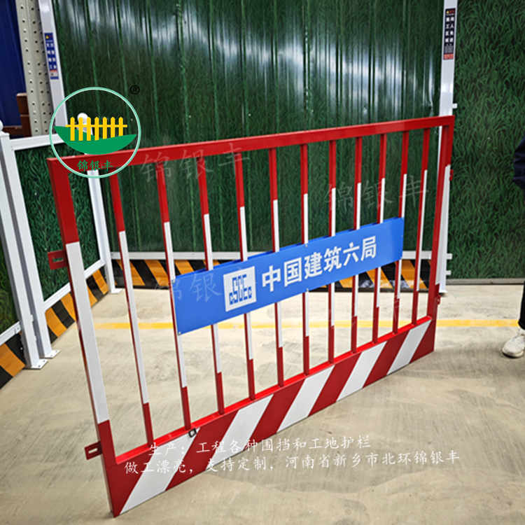 建筑基坑圍欄.jpg 基坑護欄