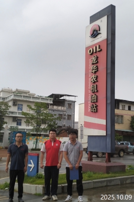 1764578430471486.jpg 信息公示