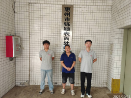 1764579158995787.png 信息公示