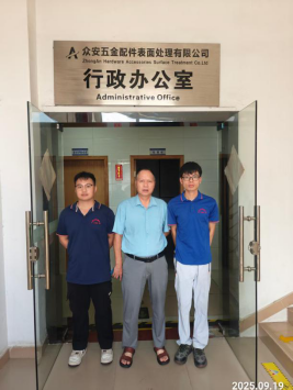 1764579381575544.png 信息公示