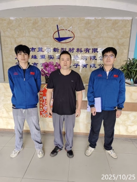 1764579685515557.jpg 信息公示